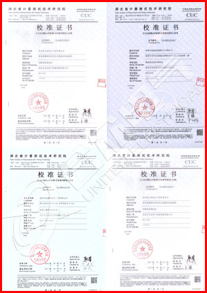 全自動工頻無局放耐壓試驗裝置 證書 全自動工頻無局放耐壓試驗裝置 證書