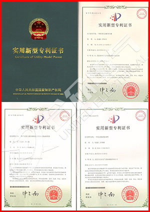 全自動工頻無局放耐壓試驗裝置 證書 全自動工頻無局放耐壓試驗裝置 證書