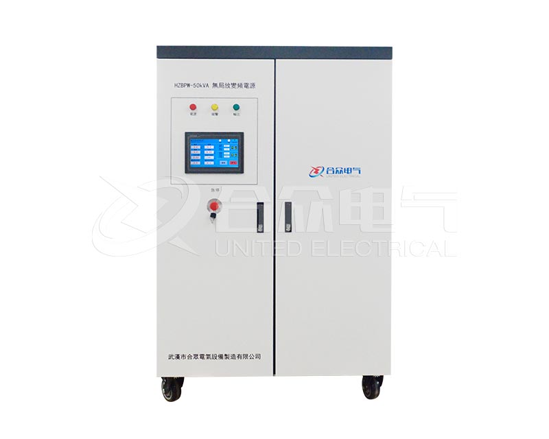 無(wú)局放試驗(yàn)系統(tǒng) 全自動(dòng) HZJF-50kVA-150kV 局部放電檢測(cè)