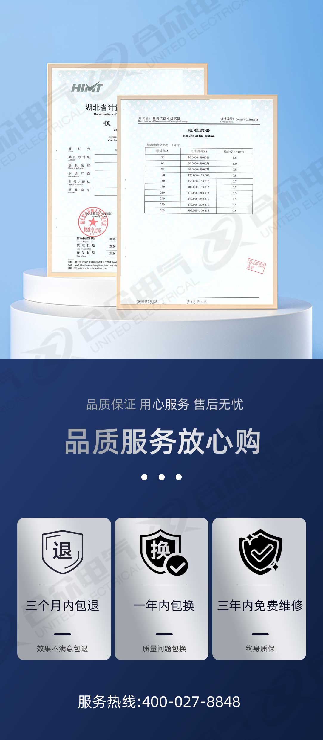 鹽霧試驗裝置