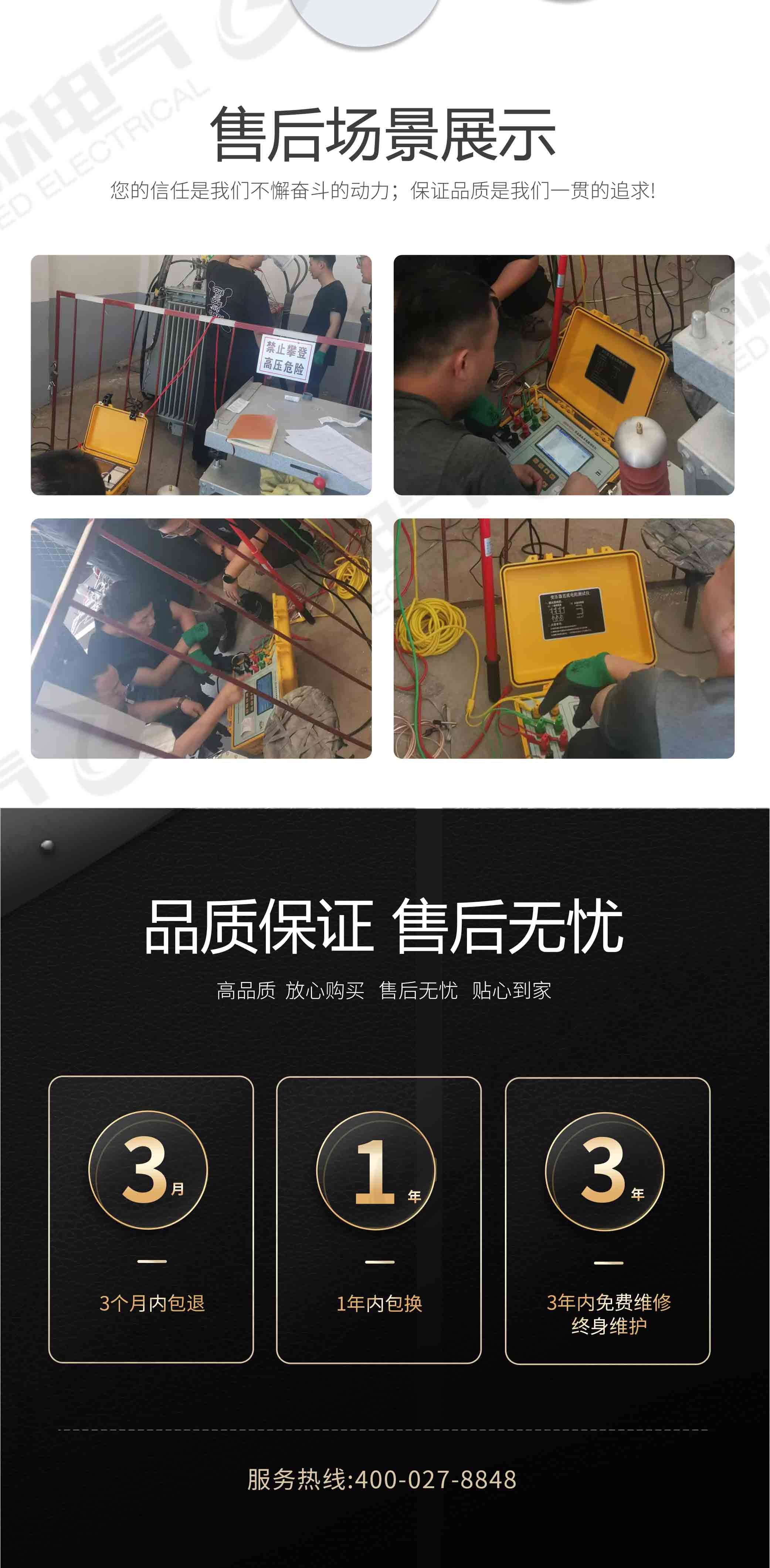 互感器綜合特性測試儀