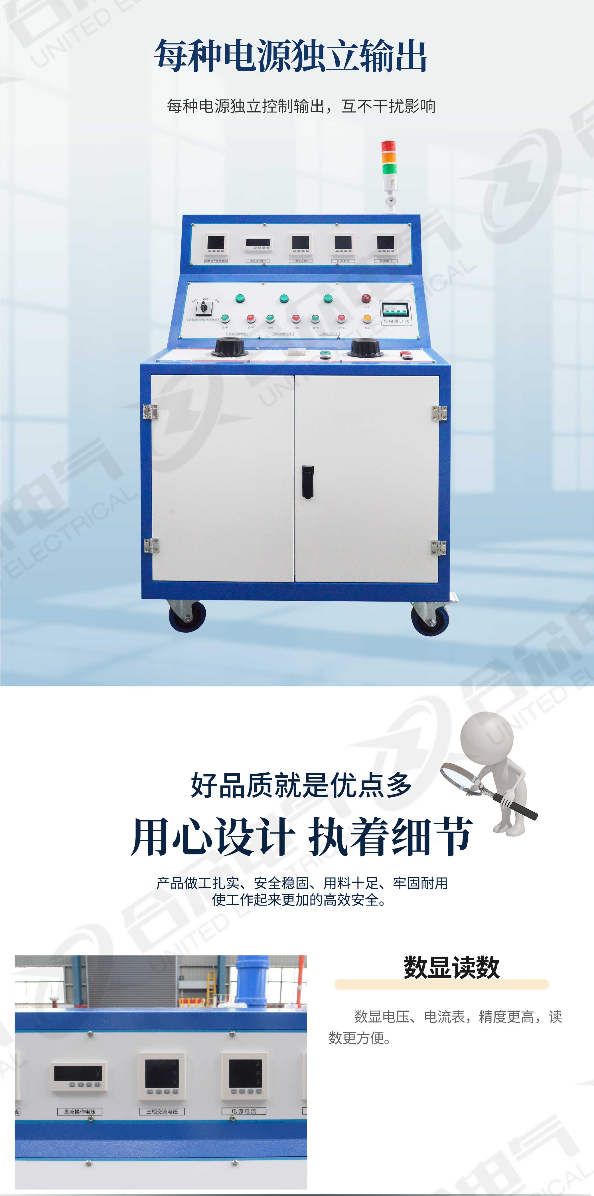 多功能調(diào)頻調(diào)壓測試電源車